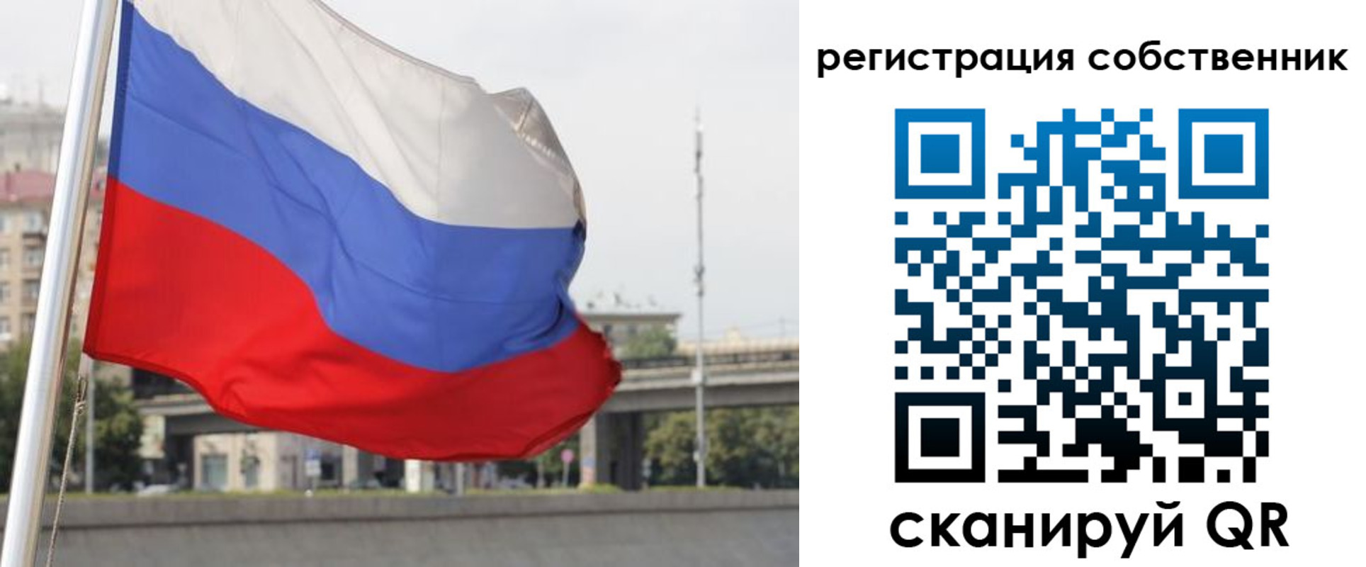 прописка для кредита в Рыбинске