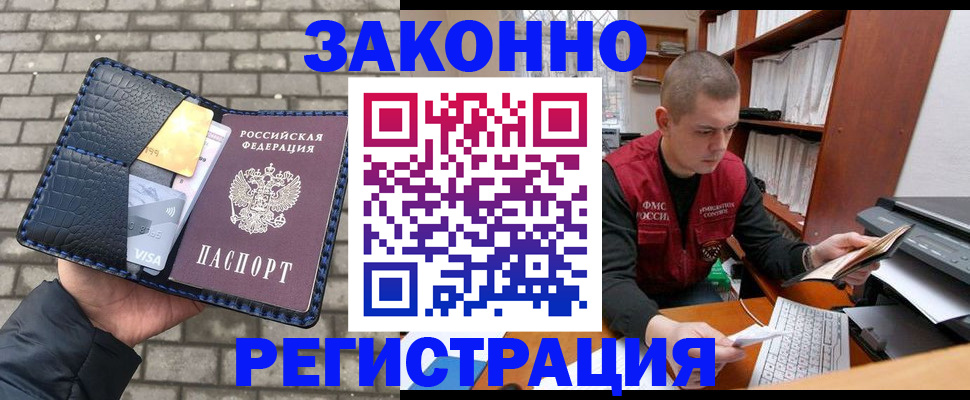 регистрация для дет. сада в Рыбинске