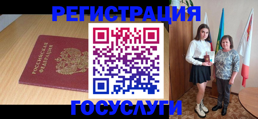 миграционный учет в Рыбинске