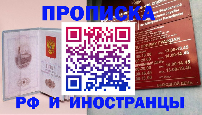 форма 3 в Рыбинске