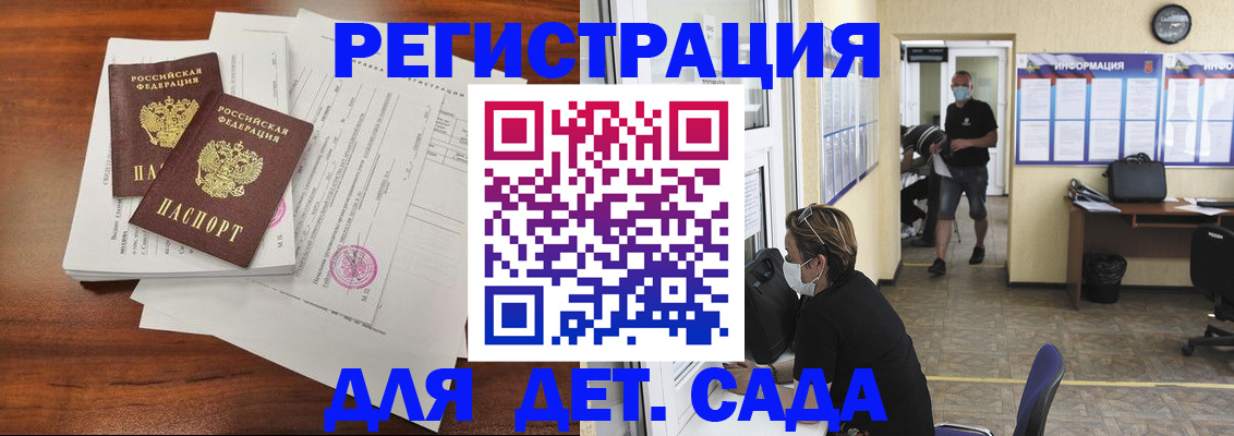 временная регистрация госуслуги в Рыбинске